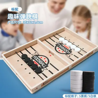Children's Wooden Flick Chess Game, Parent-Child Tabletop Game, Educational - 6