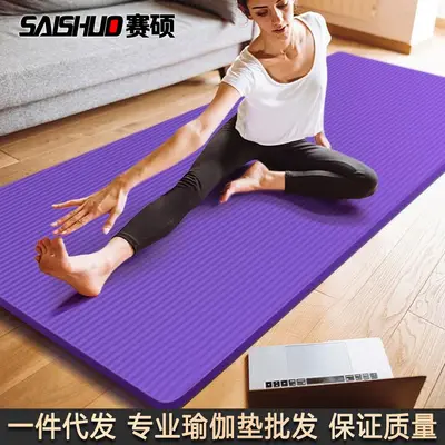 Verdickte rutschfeste NBR-Yogamatte, erweiterte Größe