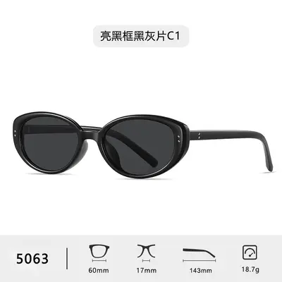 New Cat Eye Polarized Sunglasses for Women - Premium Trendy Style, Versatile UV Protection and Sun Defense Sunglasses