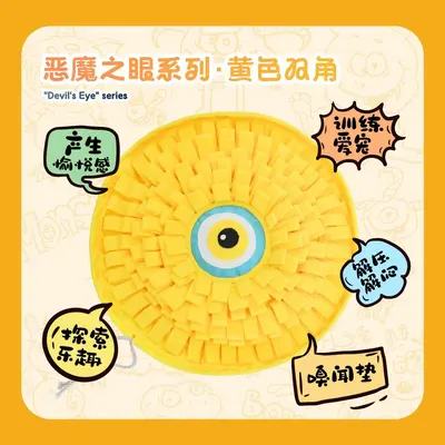 Foldable pet sniffing mat for cats and dogs, slow feeding puzzle toy