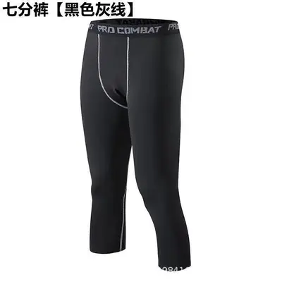 Men's Basketball Compression Shorts, Five-Inch, Quick-Dry, High Elasticity - 13