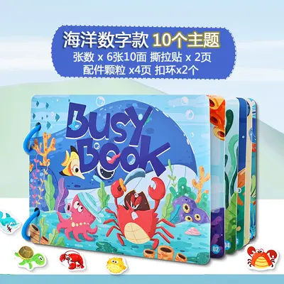 Early learning quiet book for ages 3-6, sticker pages - 10