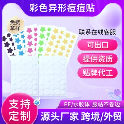 Star-shaped colored pimple patches, thin hydrocolloid