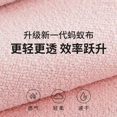 Ant fabric quick-dry hair towel super absorbent fast-drying thickened wide tail shower head turban hair washing towel