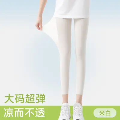 Ice Silk Shark Pants for Women, Ultra-Thin Summer Sun Protection - 11