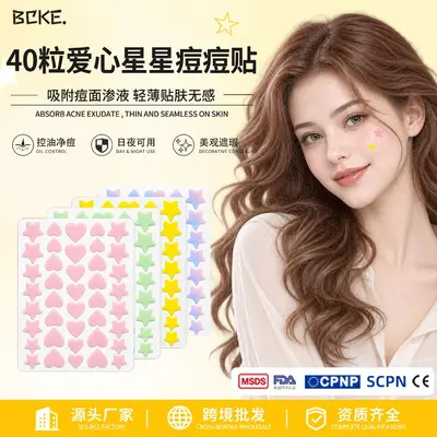 Bochuang Ke 40 Heart & Star Acne Patches Hydrocolloid Concealing Pimple Stickers Day & Night Use Spot Patches - 2