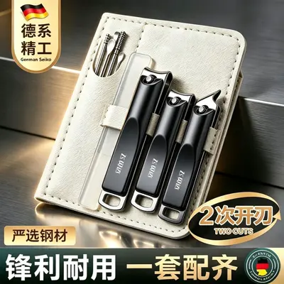 German nail clipper set, premium steel, sharp blade, leather storage pouch