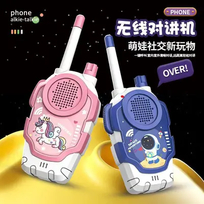 Children's Intercom Toy, Parent-Child Wireless Call Device, Small Dialogue Machine - 7