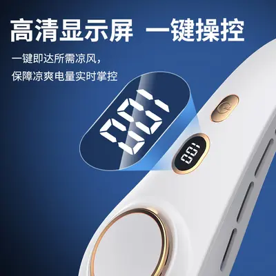 跨境新款迷你无叶数显挂脖小风扇学生户外运动便携式电风扇充电款