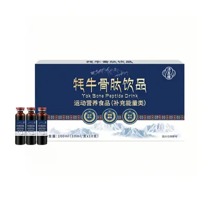 Yak Bone Peptide Drink, Small Molecule, Oral Liquid - 6