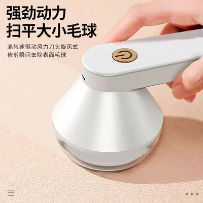USB rechargeable electric lint remover