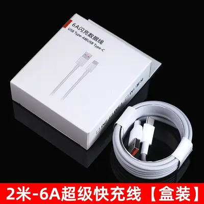 Huawei 6A Super Fast Charging Data Cable for MATE60pro P50 nova9 - 9