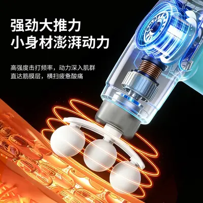 9头迷你筋膜枪肌肉按摩器男女静音放松颈膜多功能专业电动按摩枪