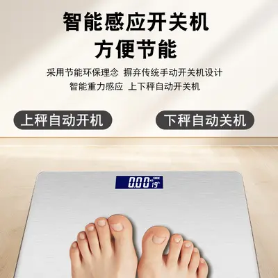 High-Precision Stainless Steel Body Fat Scale for Adults and Children