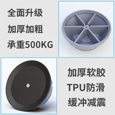 Washing Machine Anti-Slip Suction Cup Feet Pads Silent Shock-Absorbing Mats No-Nail No-Glue Drum Riser Stands Rubber Fixing Brackets - 4