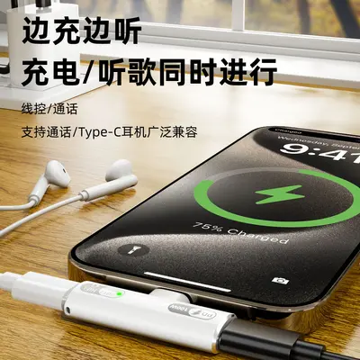 USB-C adapter with USB3.2, audio and data, 100W fast charging