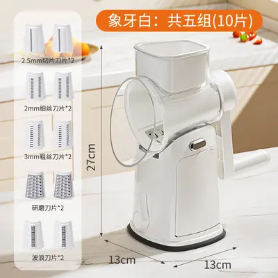多功能切菜神器手摇滚筒厨房擦丝器切片机土豆刨丝器切丝爆款家用 - 7