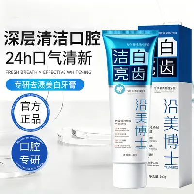 Yanmei Dr. Whitening Toothpaste, Removes Yellow and Tea Stains - 4