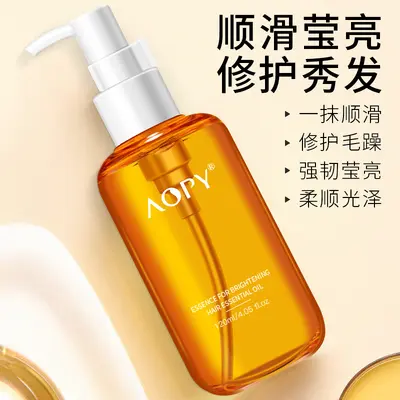 AOPY Essence Shine Hair Care Oil Smoothing Fluffy Dry Frizzy Rinse-Free Moroccan Hair Ends Oil Wholesale - 3