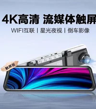 Dual-channel car camera, front and rear, 1080P, night vision - 11