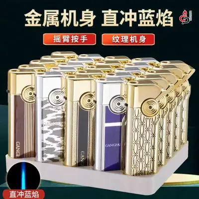 G108 Metal Windproof Refillable Lighter, Colorful Pattern, Custom UV Printed Logo - 10