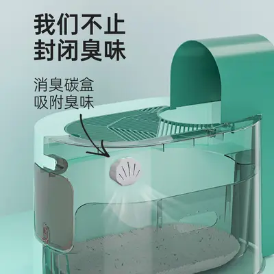Fully Enclosed Cat Litter Box, Extra Large, Splash-Proof, Top-Entry - 5