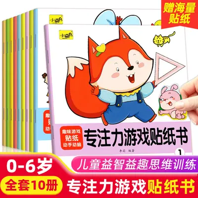 Garbage Classification Sticker Book Set, 10 Books, Educational - 8