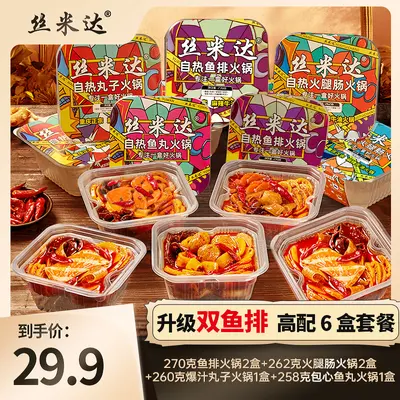 Kendiliğinden Isınan Pirinç Çömlek Tenceresi, Chongqing Tarzı
