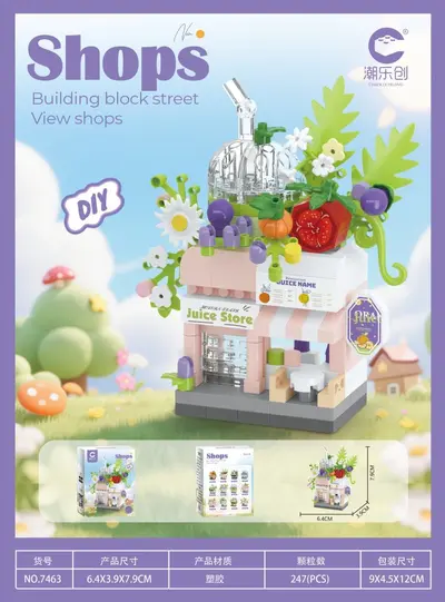 Lego Street View Small Shop Compatible Building Block Set - 12