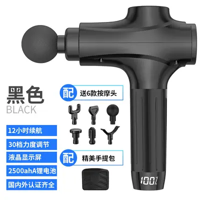 Massage Gun Muscle Massager with Vibration - 8