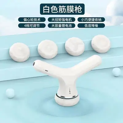 新品筋膜枪自卫女按摩器电动震动面部肩膀颈椎肌肉旋转按摩推脂仪