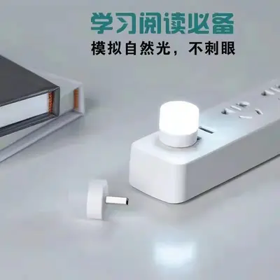 USB gece lambası, yatak odası göz korumalı gece lambası, küçük masa lambası, mini küçük lamba, powerbank lamba, küçük yuvarlak lamba, kablosuz taban