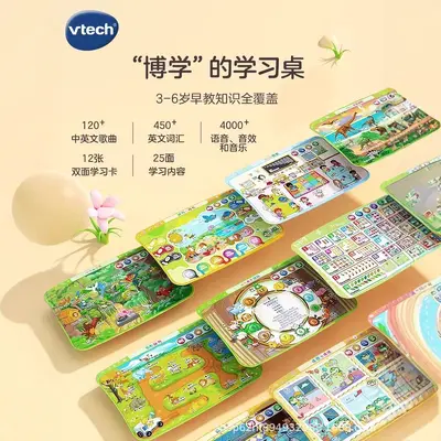 VTech 4-in-1 Touch Learning Desk with Reading Pen