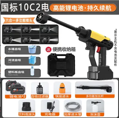 Cordless Portable Car Washer High Pressure Water Gun with Lithium Battery - 12