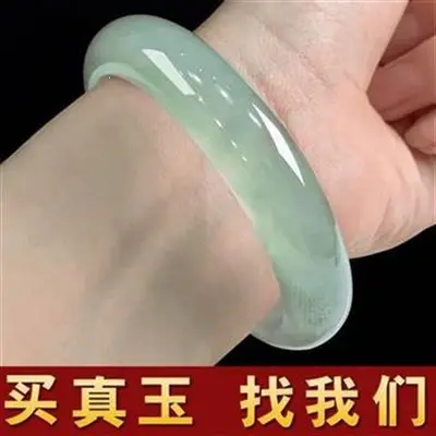 Jade-Armband, Eistyp - 6