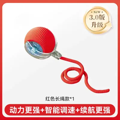 Automatic Electric Dog Ball, Chew-Resistant Self-Play Toy - 10