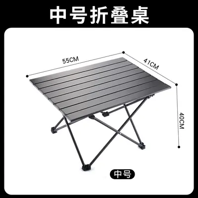 Klappbare Campingtische aus Aluminiumlegierung, tragbare Eierrollentische, Campingtische mit Stühlen, Grillpiknik-Tische, Picknickmöbel, Standplatz - 8