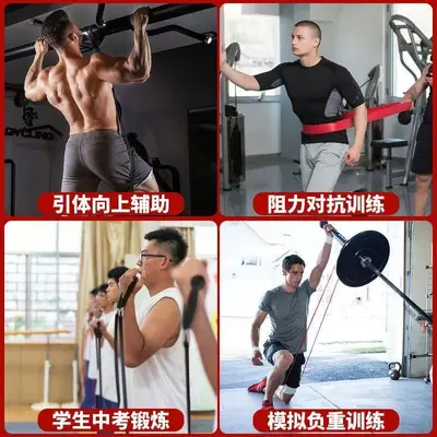 Resistance Band for Power Training and Athletic Exercise - 4