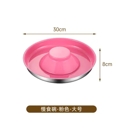 Anti-Choking Slow Feeding Dog and Cat Bowl, Non-Tip - 9