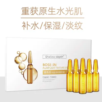 Hyaluronsäure-Ampullenserum-Set, 28 Stück, feuchtigkeitsspendend - 12