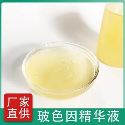 Bosein %30 ginseng özü serumu, kırışıklık karşıtı ve nemlendirici