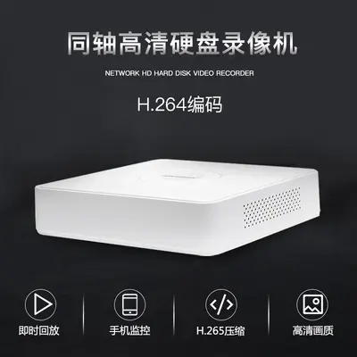 Hikvision DS-7108HGH-K1 8-Kanal Analog DVR - 2