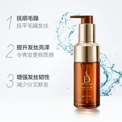 美多丝护发精油修护毛躁改善烫染受损卷发柔顺修护精华正品 - 3