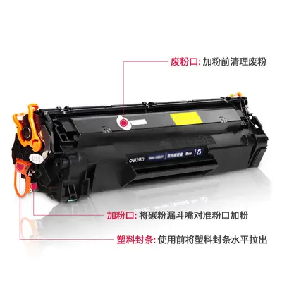 Deli M-CC388AT Toner Kartuşu, HP Q2612A ile Uyumlu, Canon LBP2900 Yazıcı İçin