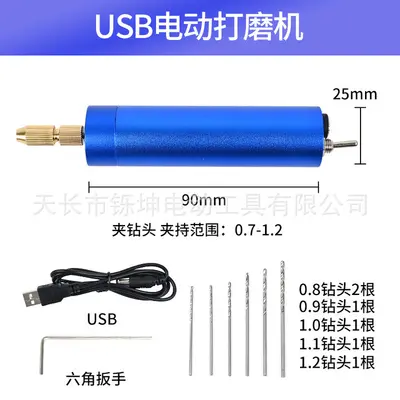USB Mini Elektroschlüpfer Mikro Heimhandbohrer Kristallkleberperlen Seife Holzbohren und Polieren DIY Bohrwerkzeug - 9