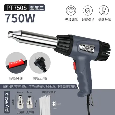 Temperature-Adjustable Hot Air Gun, PP PVC Plastic Welding Tool - 10