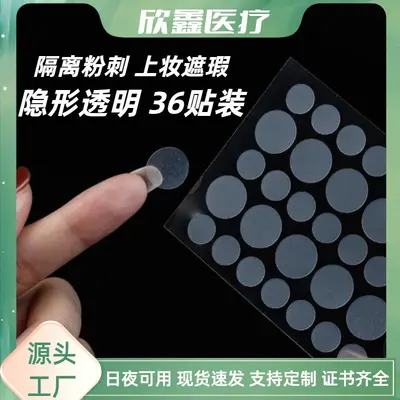 Transparent Hydrocolloid Acne Patches, 36 Pieces, Makeup-Compatible - 2