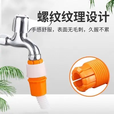 Quick Connect Faucet Adapter for Hard and Soft Hoses, Car Wash Gun Extension