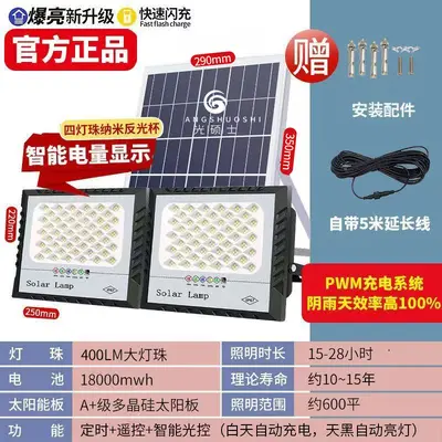 Solar Garden Light One-to-Two Lighting, Waterproof Dusk-Activated Street Light - 9