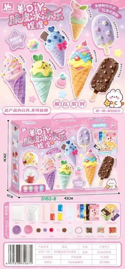 电玩城儿童益智仿真手工DIY过家家玩具培训机构积分兑换大礼品批 - 10